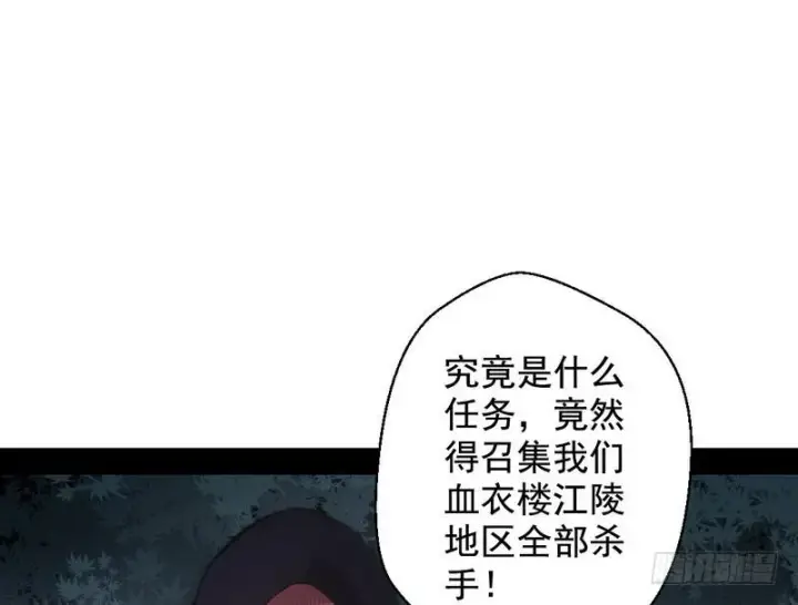 《我为邪帝》我已经无敌啦！图66