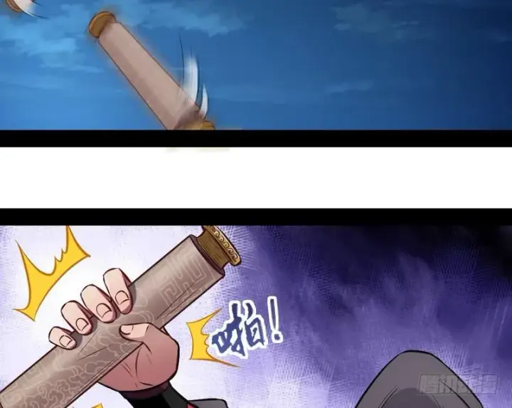 《我为邪帝》我已经无敌啦！图88