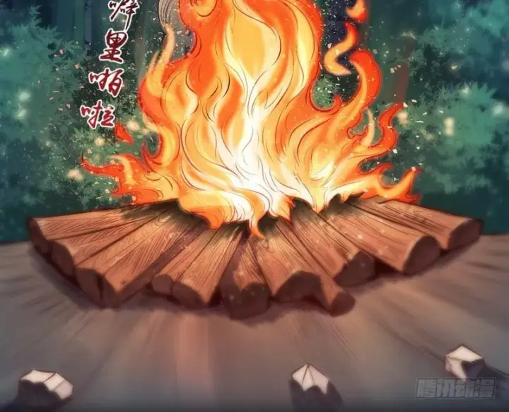 《我为邪帝》我已经无敌啦！图91