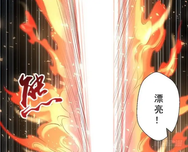 《我为邪帝》我已经无敌啦！图93