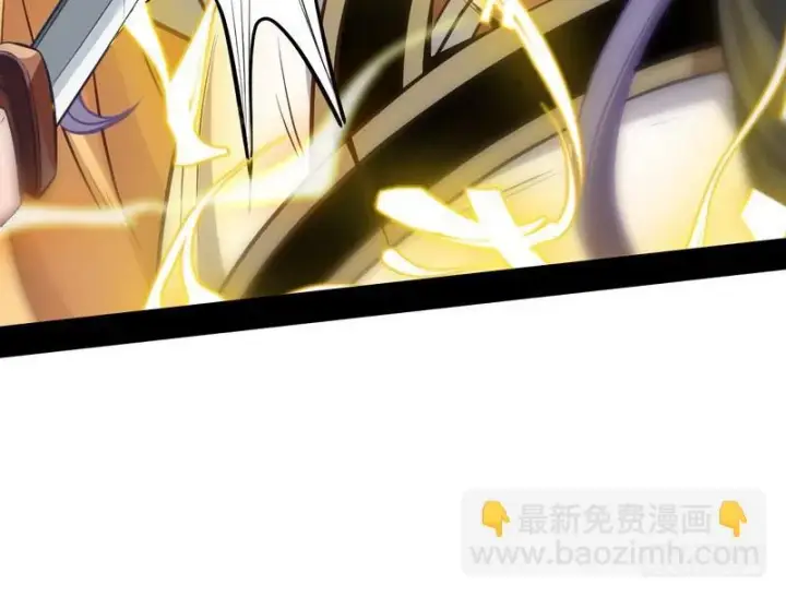 《我为邪帝》完美刺杀图106