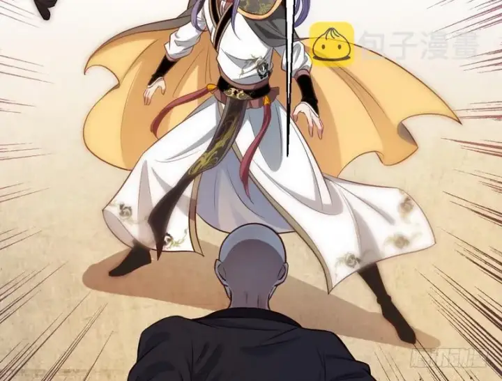 《我为邪帝》完美刺杀图124