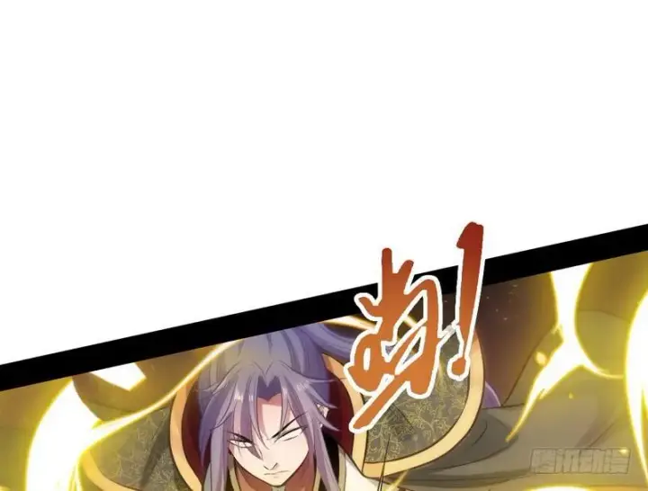 《我为邪帝》完美刺杀图128