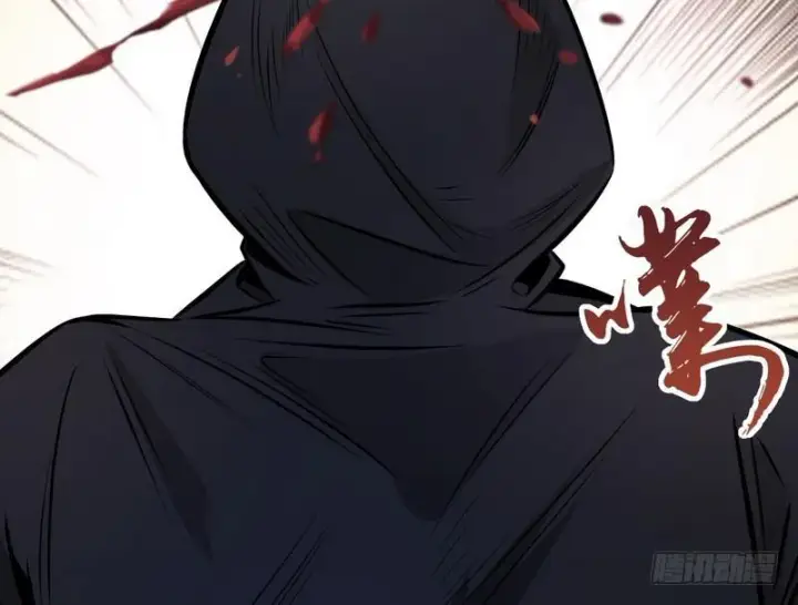 《我为邪帝》完美刺杀图145