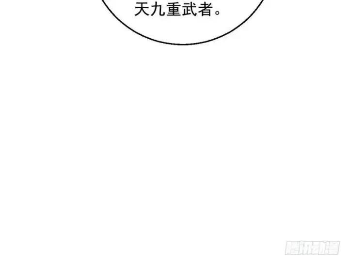 《我为邪帝》完美刺杀图26