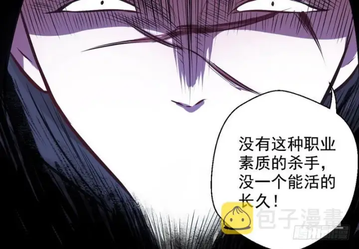 《我为邪帝》完美刺杀图28