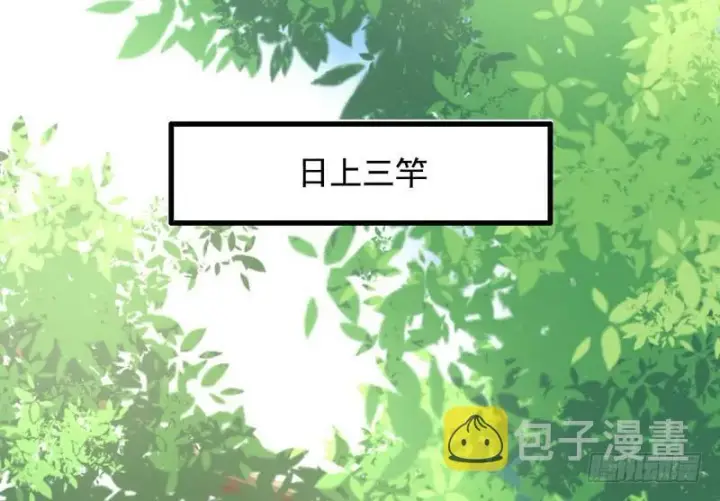 《我为邪帝》完美刺杀图32