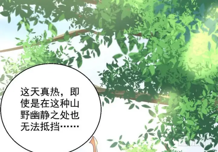 《我为邪帝》完美刺杀图33