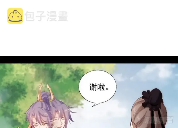 《我为邪帝》完美刺杀图53