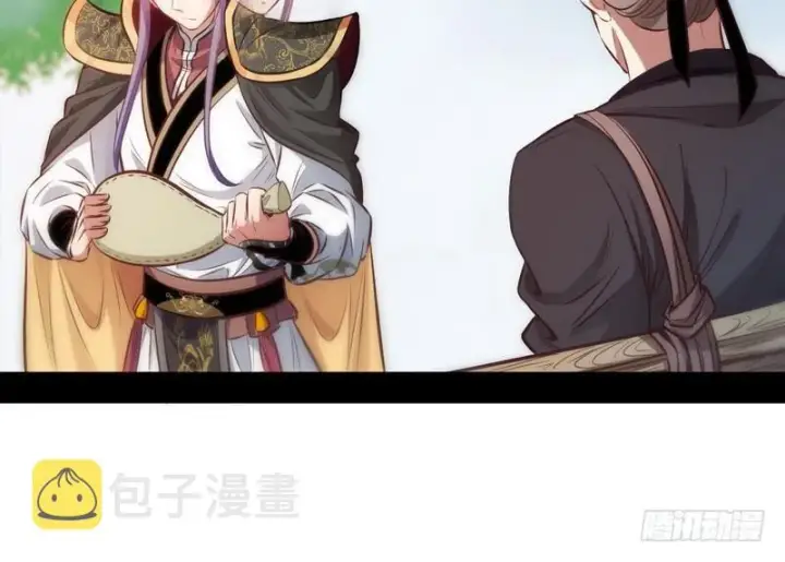 《我为邪帝》完美刺杀图54