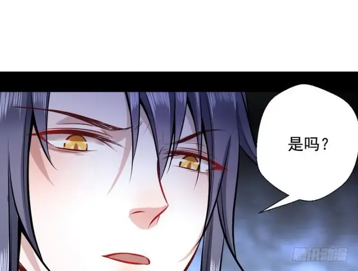《我为邪帝》天魔极乐功图105