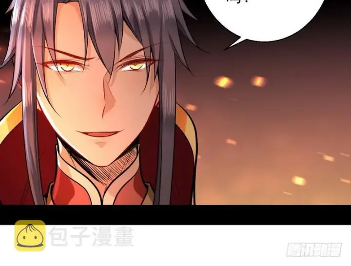 《我为邪帝》天魔极乐功图125
