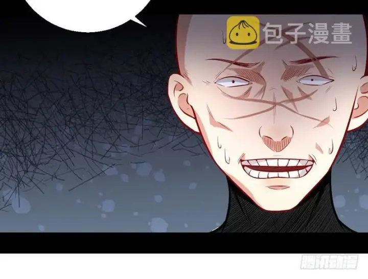 《我为邪帝》天魔极乐功图127