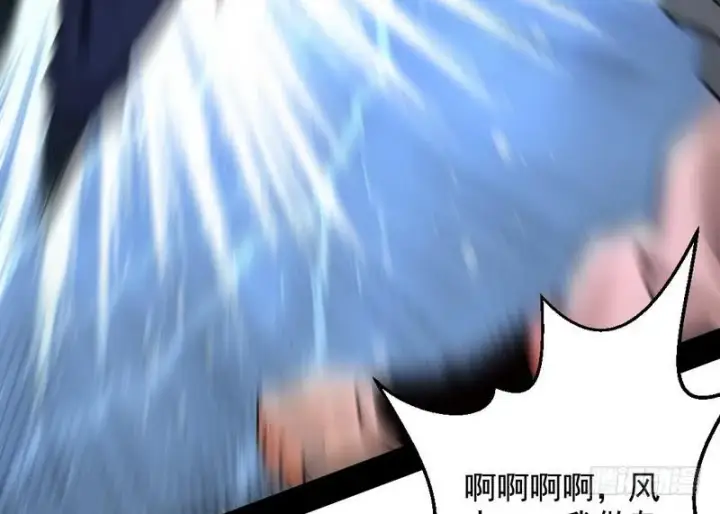 《我为邪帝》天魔极乐功图13