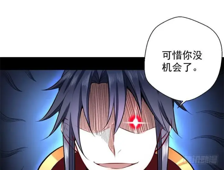《我为邪帝》天魔极乐功图136