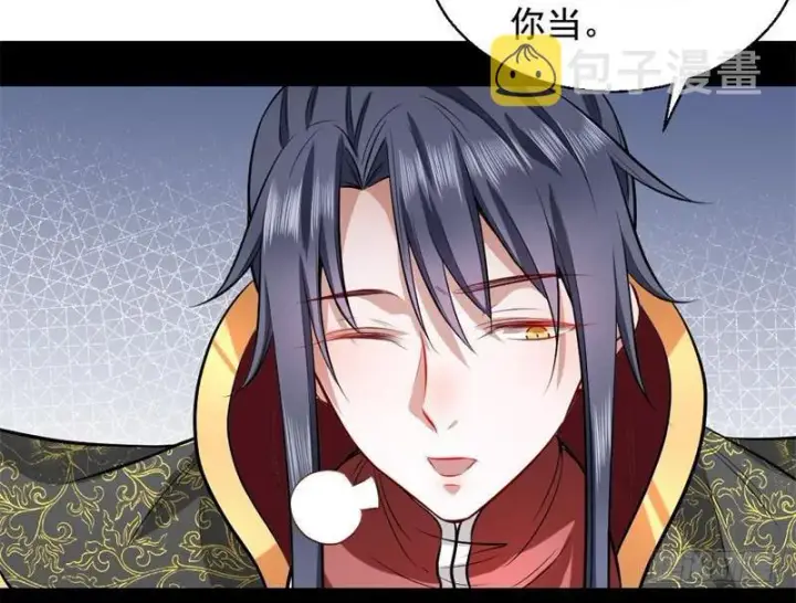 《我为邪帝》天魔极乐功图146