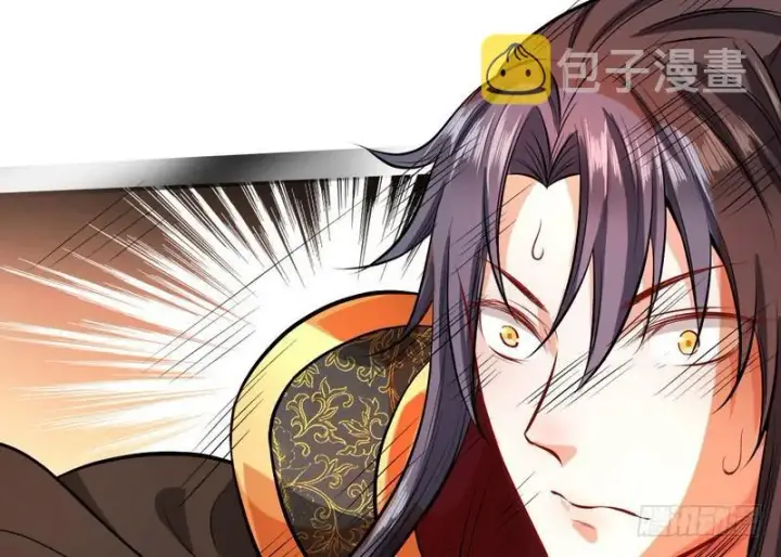 《我为邪帝》天魔极乐功图16