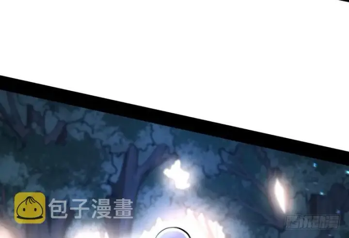 《我为邪帝》天魔极乐功图24