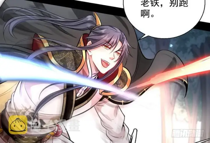 《我为邪帝》天魔极乐功图27