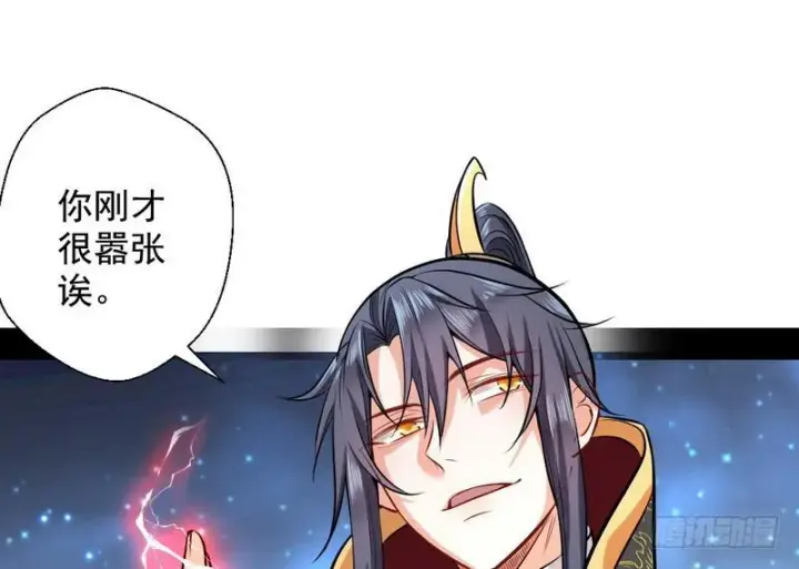 《我为邪帝》天魔极乐功图3