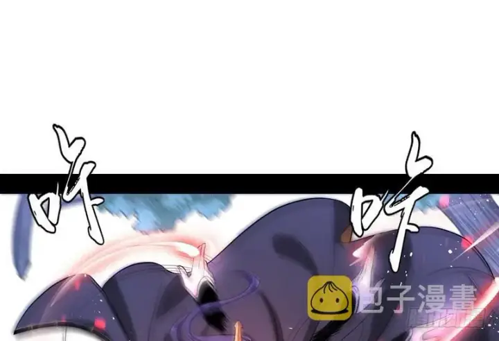 《我为邪帝》天魔极乐功图33