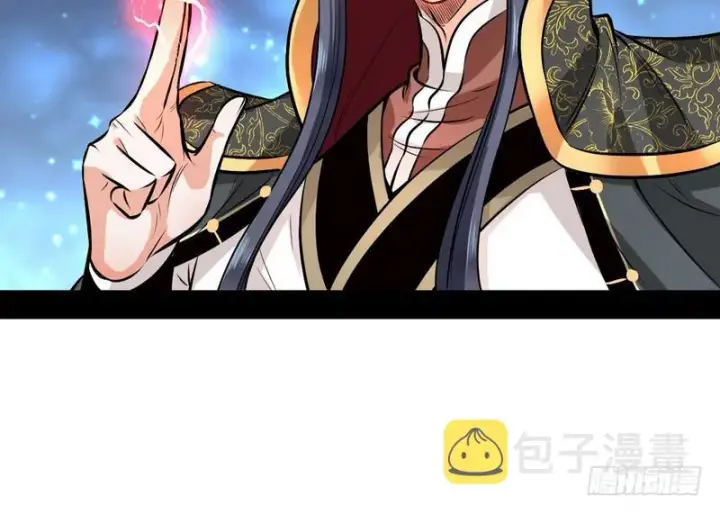 《我为邪帝》天魔极乐功图4