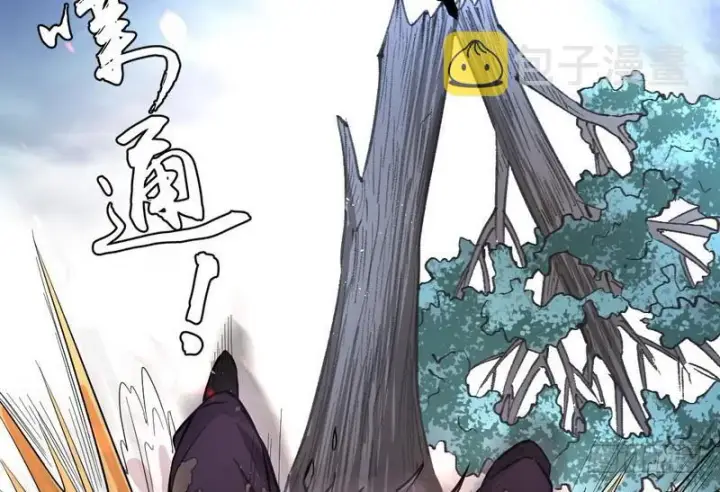 《我为邪帝》天魔极乐功图42