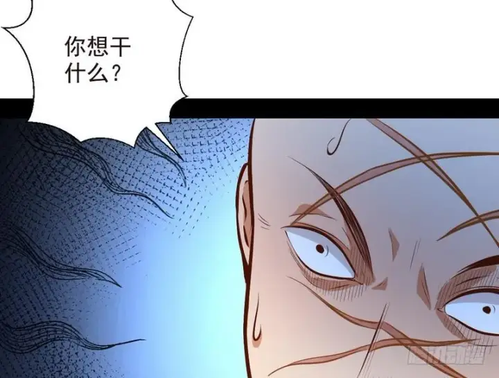 《我为邪帝》天魔极乐功图58
