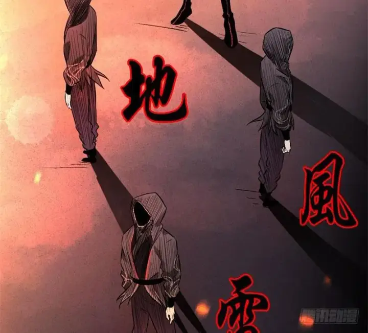 《我为邪帝》天魔极乐功图73
