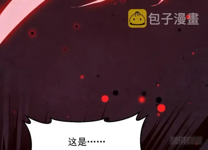 《我为邪帝》最惨男主图100