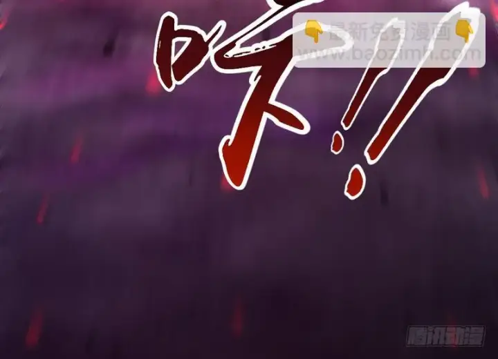 《我为邪帝》最惨男主图105