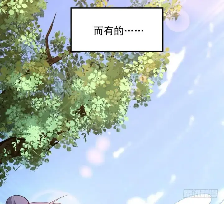 《我为邪帝》最惨男主图12