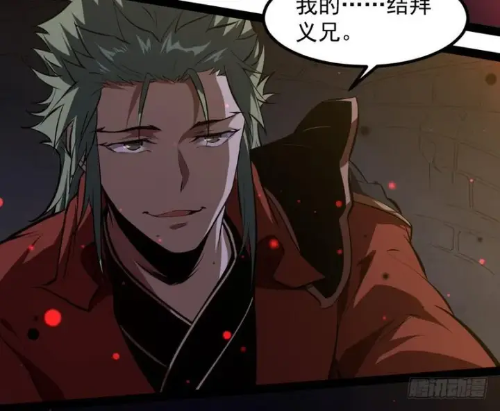 《我为邪帝》最惨男主图130