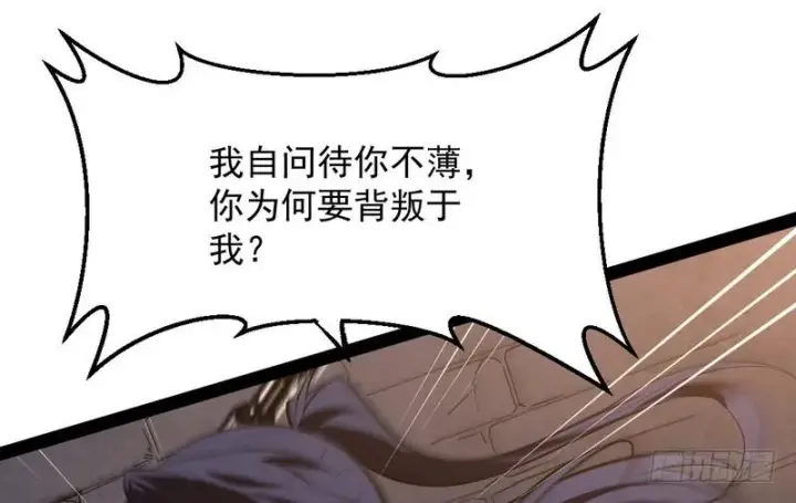 《我为邪帝》最惨男主图141