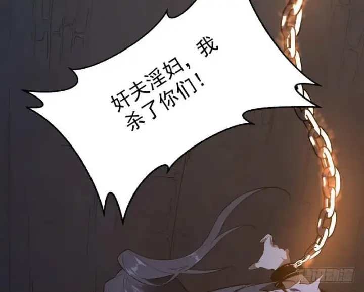 《我为邪帝》最惨男主图155