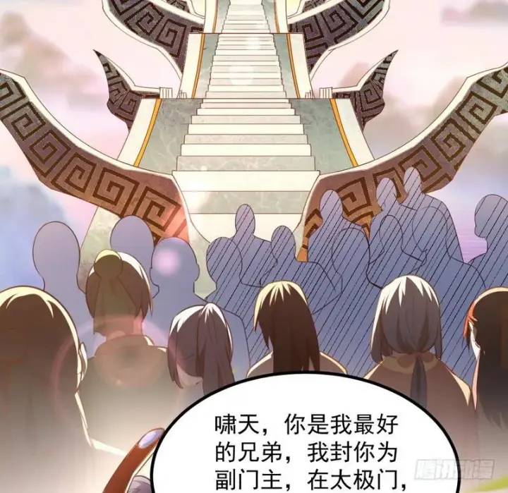 《我为邪帝》最惨男主图23