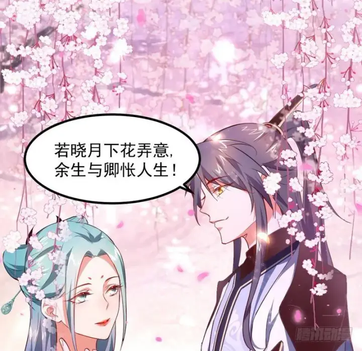 《我为邪帝》最惨男主图28