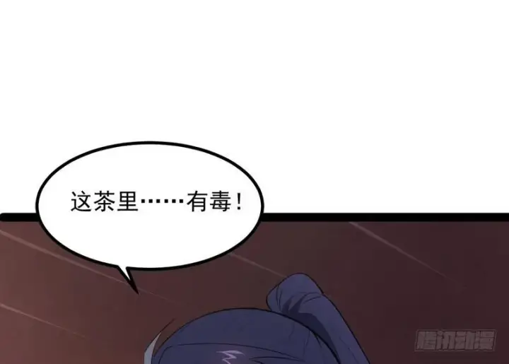 《我为邪帝》最惨男主图32