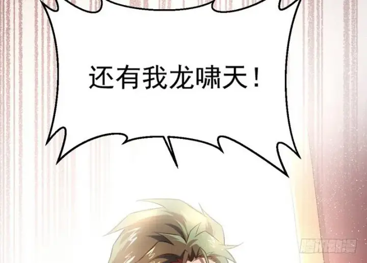 《我为邪帝》最惨男主图41
