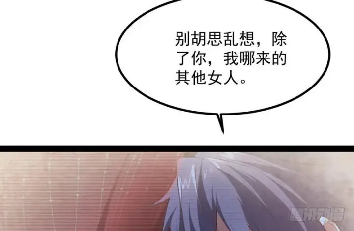 《我为邪帝》最惨男主图54