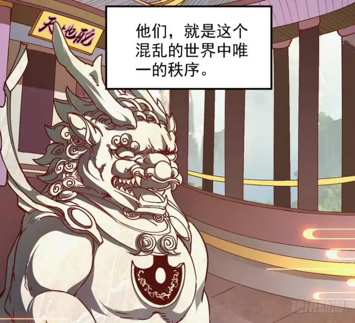 《我为邪帝》最惨男主图7