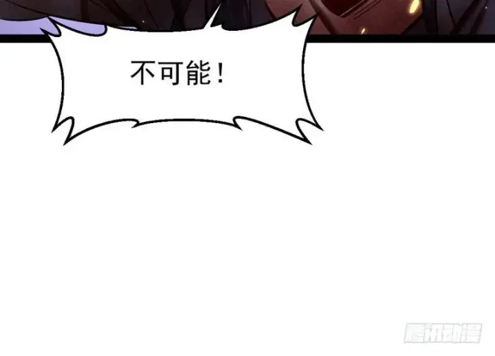 《我为邪帝》最惨男主图91