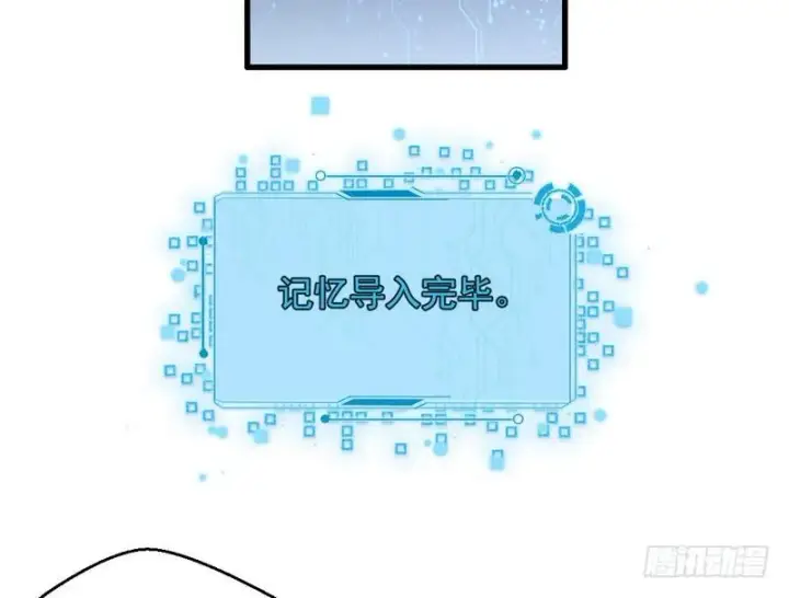 《我为邪帝》颇有收获图10