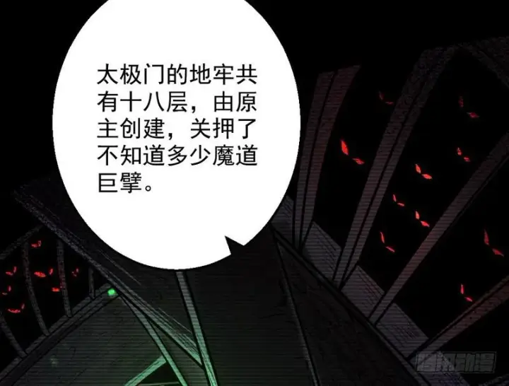 《我为邪帝》颇有收获图103