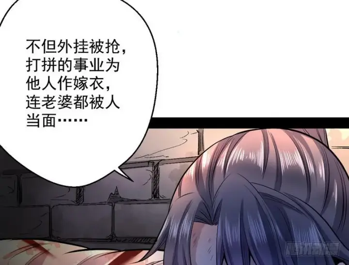 《我为邪帝》颇有收获图11