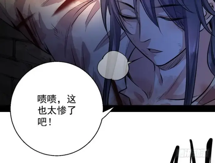《我为邪帝》颇有收获图12