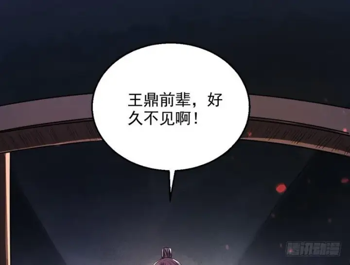 《我为邪帝》颇有收获图121