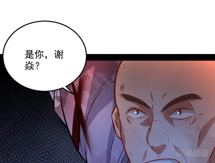 《我为邪帝》颇有收获图124