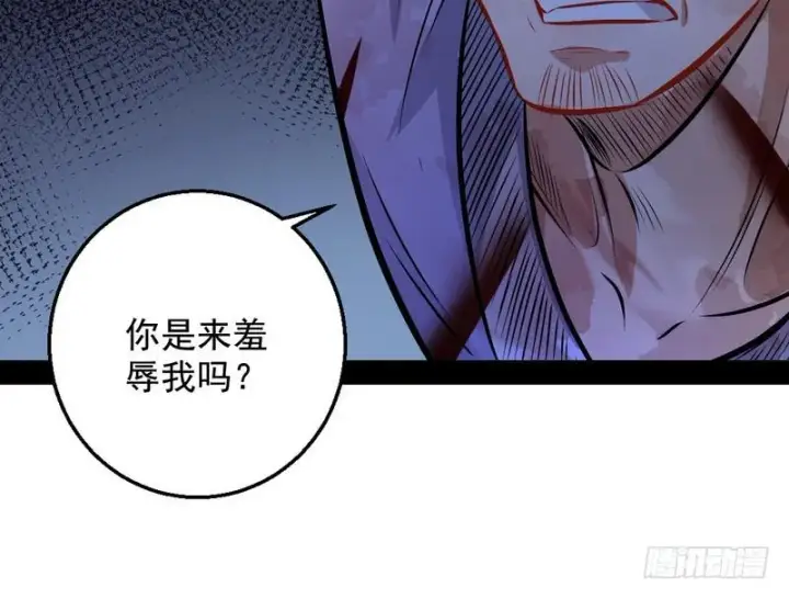 《我为邪帝》颇有收获图125