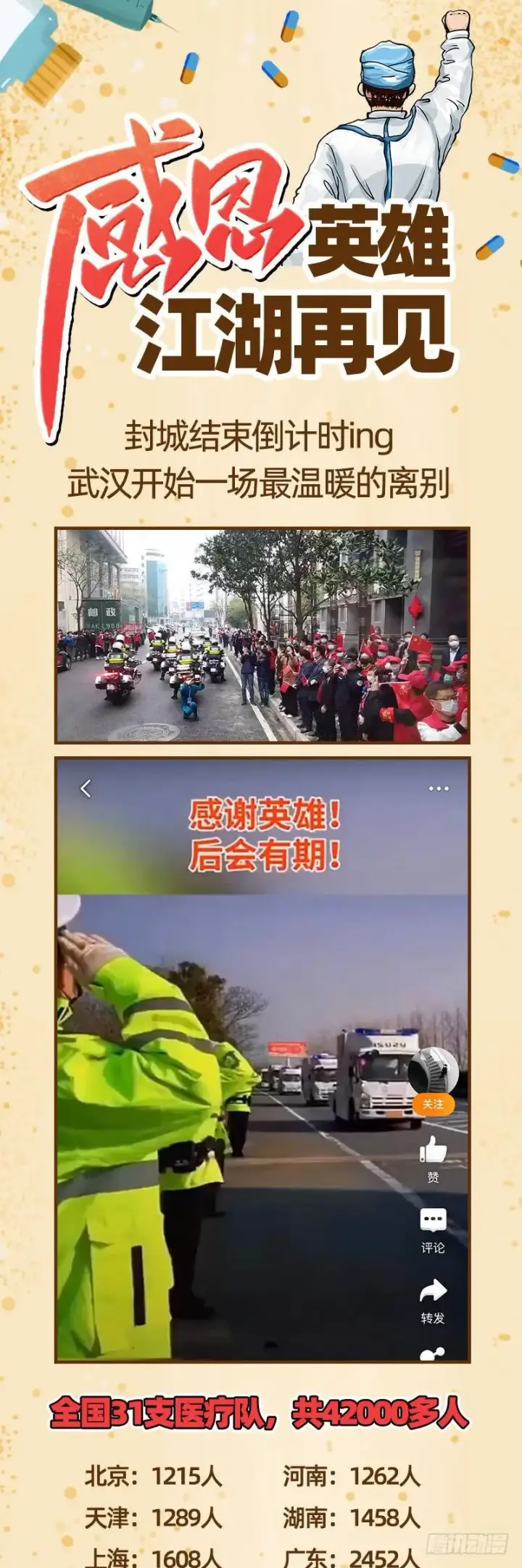 《我为邪帝》颇有收获图156